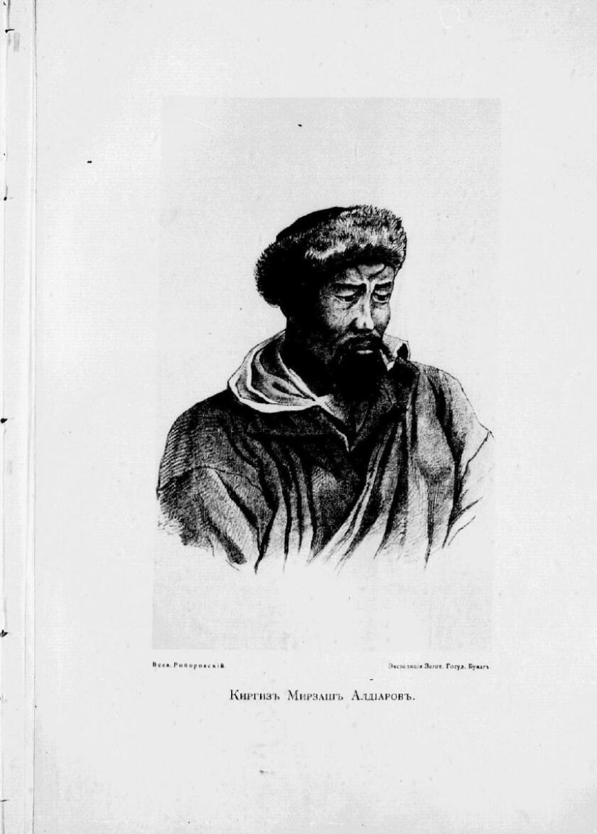 Из Зайсана через Хами в Тибет и на верховья Желтой реки